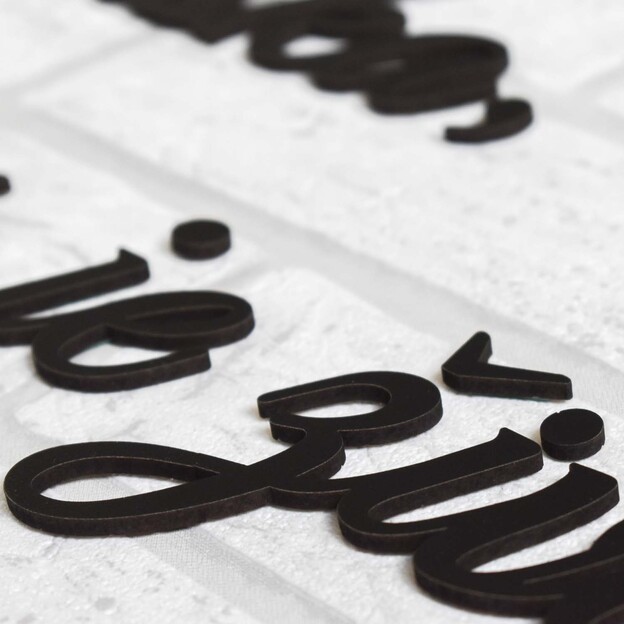 Krátký citát na stěnu - Kde je láska, tam je život.