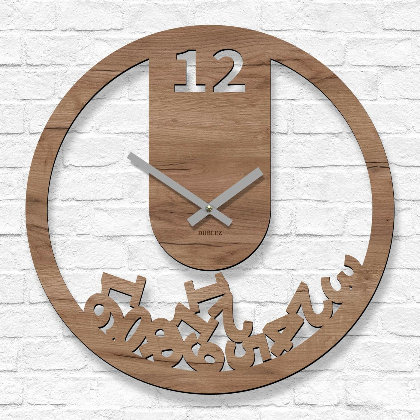 Funny Wooden Clock - Gravity | Tobacco Oak