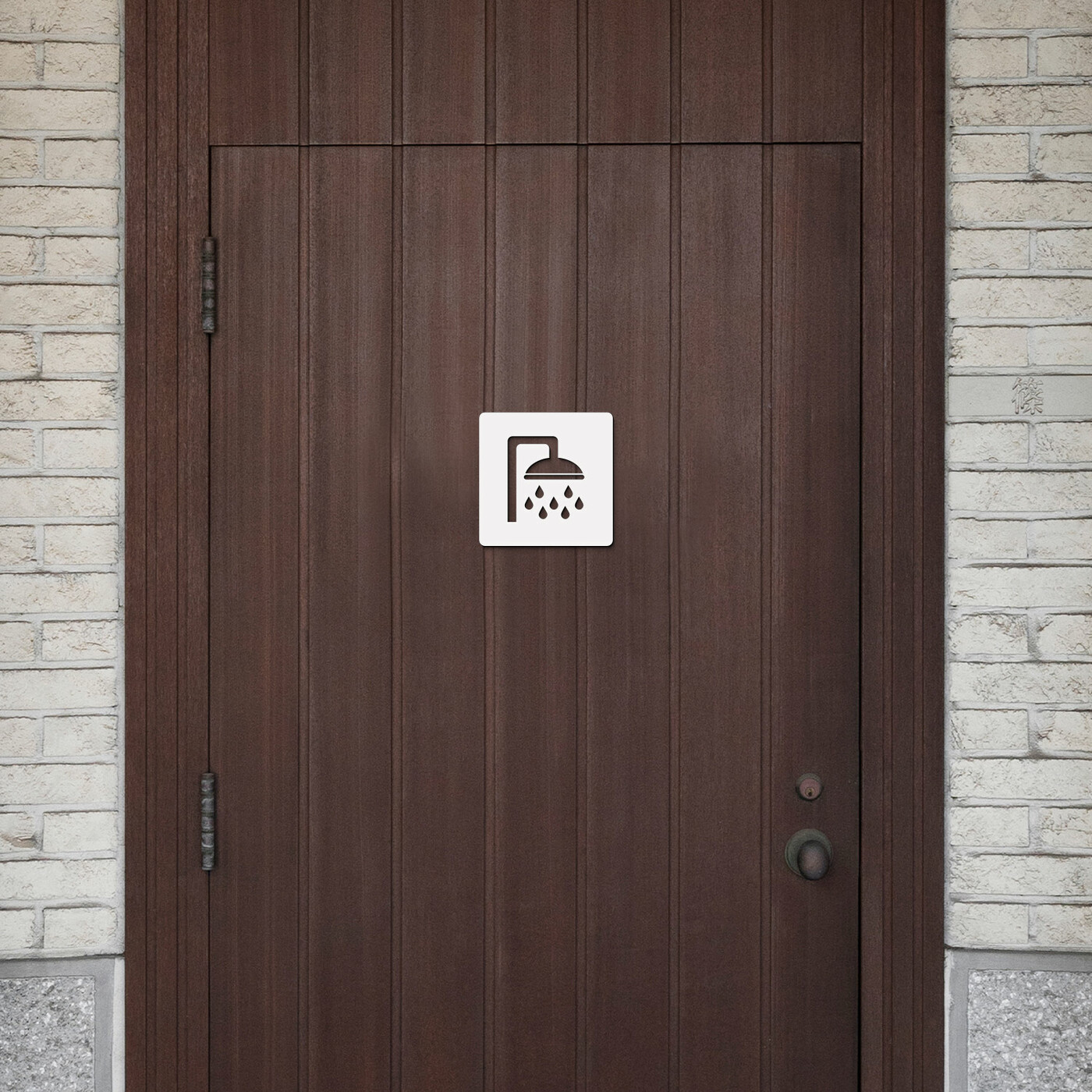 Wooden Door Sign - Shower | White