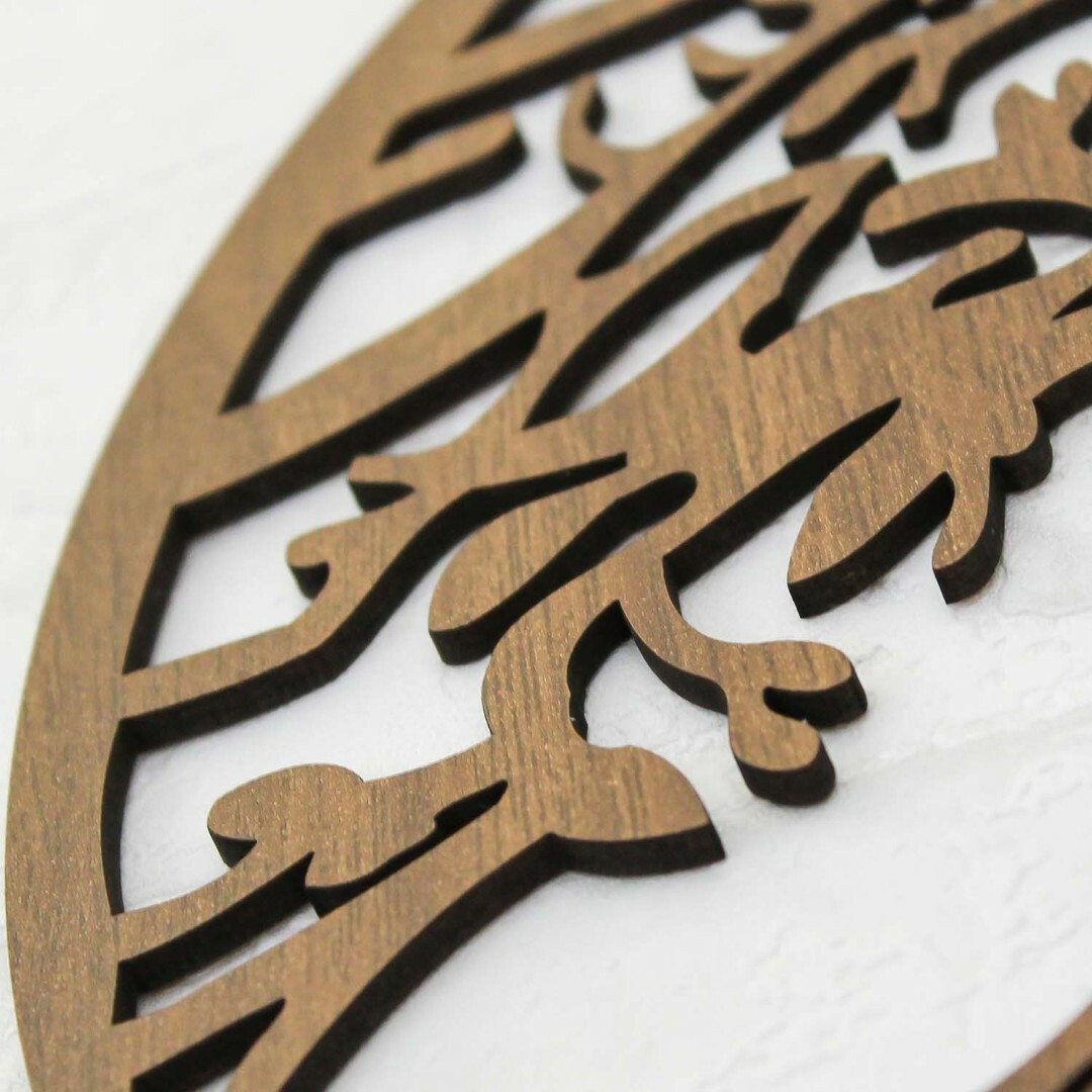 Wooden Picture Tree of Life - Chokmah | Walnut