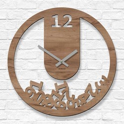 Funny Wooden Clock - Gravity | Tobacco Oak