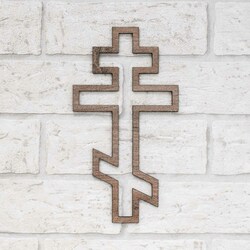 Orthodox Cross on the Wall | Tobacco Oak