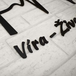 Dřevěná dekorace na zeď - Víra, Život, Láska | Černá