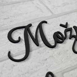 Citát na stenu - Možno nemáme všetko, ale spolu nám nič nechýba. | Čierna