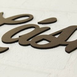 Drevený citát z Biblie - nálepka na stenu | Wenge