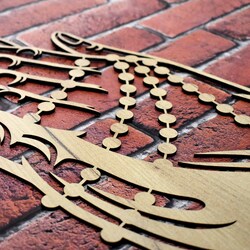Wooden Wall Art - Praying Hands | Gold Craft Oak