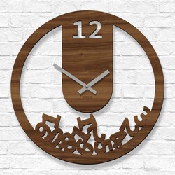 Funny Wooden Clock - Gravity | Walnut