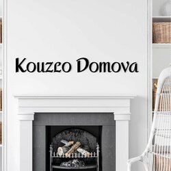 Krátký nápis ze dřeva - Kouzlo domova | Černá